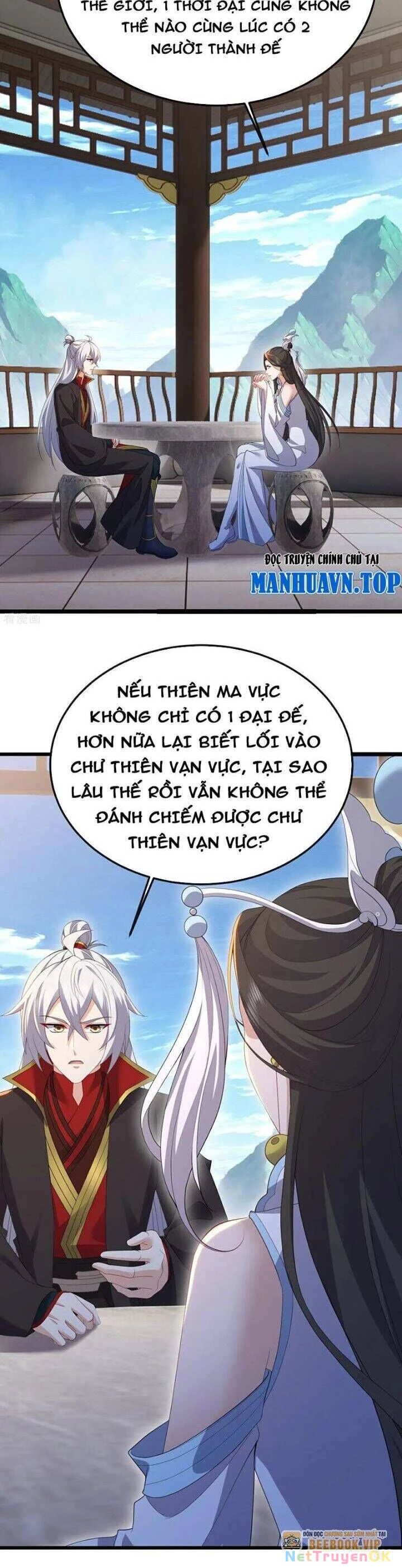 tiên võ đế tôn Chapter 695 - Trang 2