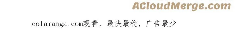 Chỉ Có Ta Có Thể Sử Dụng Triệu Hoán Thuật Chapter 141 - 84