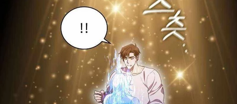 Đào Tạo Mấy Con Mắm Trong Tuyệt Vọng Chapter 17 - Trang 2