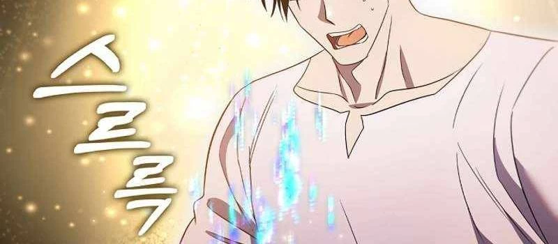 Đào Tạo Mấy Con Mắm Trong Tuyệt Vọng Chapter 17 - Trang 2