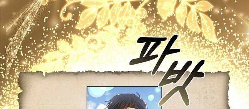 Đào Tạo Mấy Con Mắm Trong Tuyệt Vọng Chapter 17 - Trang 2