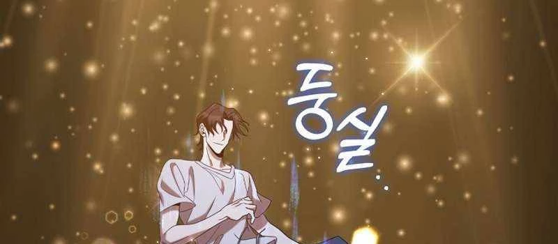 Đào Tạo Mấy Con Mắm Trong Tuyệt Vọng Chapter 17 - Trang 2