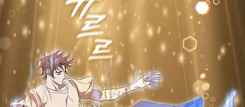 Đào Tạo Mấy Con Mắm Trong Tuyệt Vọng Chapter 17 - Trang 2