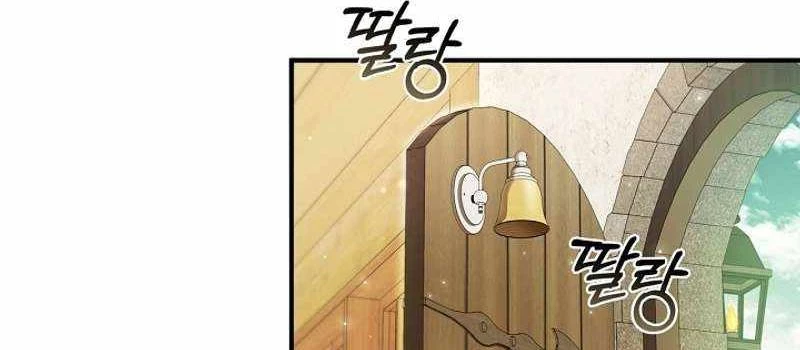Đào Tạo Mấy Con Mắm Trong Tuyệt Vọng Chapter 17 - Trang 2