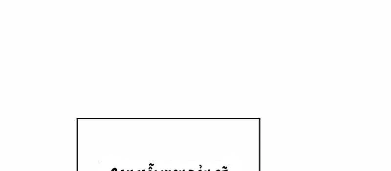 Đào Tạo Mấy Con Mắm Trong Tuyệt Vọng Chapter 17 - Trang 2