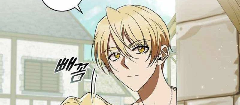 Đào Tạo Mấy Con Mắm Trong Tuyệt Vọng Chapter 17 - Trang 2
