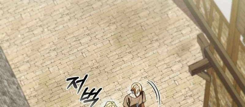 Đào Tạo Mấy Con Mắm Trong Tuyệt Vọng Chapter 17 - Trang 2