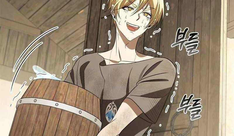 Đào Tạo Mấy Con Mắm Trong Tuyệt Vọng Chapter 18 - Trang 2