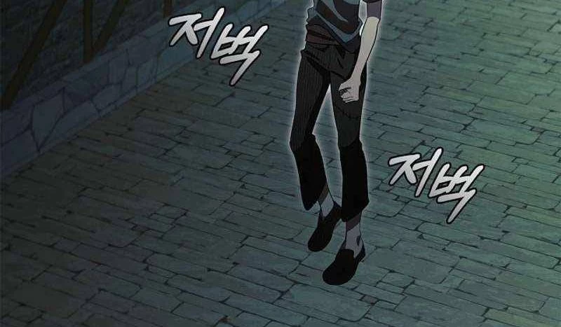 Đào Tạo Mấy Con Mắm Trong Tuyệt Vọng Chapter 18 - Trang 2