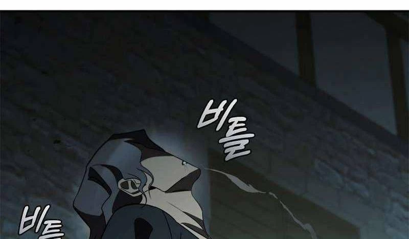 Đào Tạo Mấy Con Mắm Trong Tuyệt Vọng Chapter 19 - Trang 2