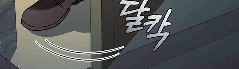 Đào Tạo Mấy Con Mắm Trong Tuyệt Vọng Chapter 19 - Trang 2
