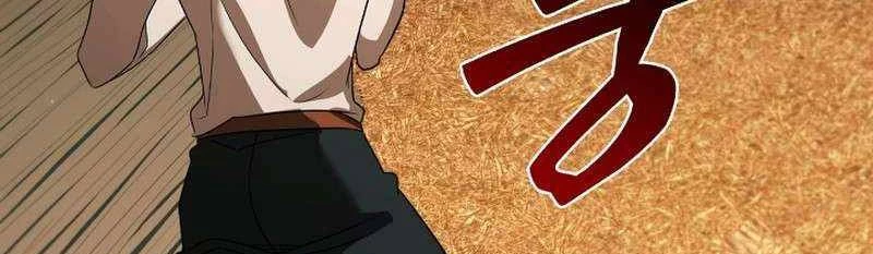Đào Tạo Mấy Con Mắm Trong Tuyệt Vọng Chapter 20 - Trang 2