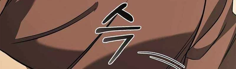 Đào Tạo Mấy Con Mắm Trong Tuyệt Vọng Chapter 20 - Trang 2