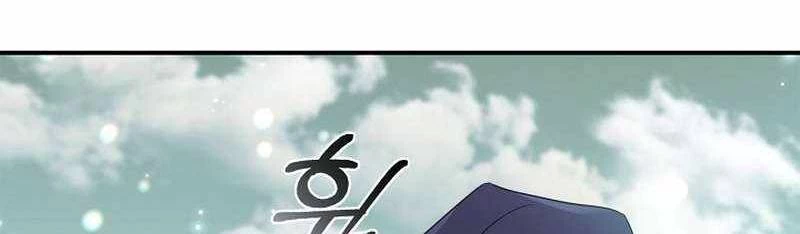 Đào Tạo Mấy Con Mắm Trong Tuyệt Vọng Chapter 20 - Trang 2