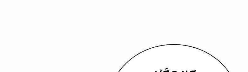 Đào Tạo Mấy Con Mắm Trong Tuyệt Vọng Chapter 22 - Trang 2