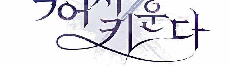 Đào Tạo Mấy Con Mắm Trong Tuyệt Vọng Chapter 22 - Trang 2