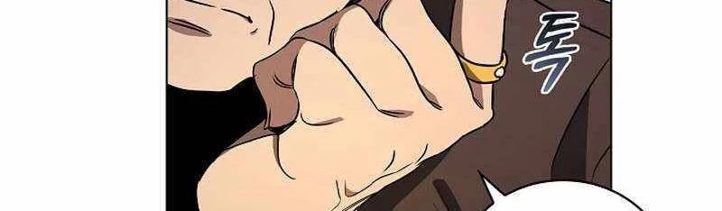 Đào Tạo Mấy Con Mắm Trong Tuyệt Vọng Chapter 22 - Trang 2
