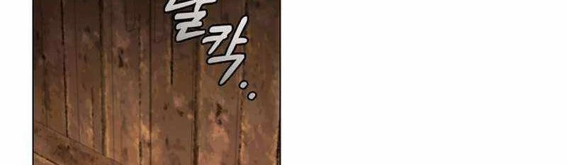 Đào Tạo Mấy Con Mắm Trong Tuyệt Vọng Chapter 22 - Trang 2