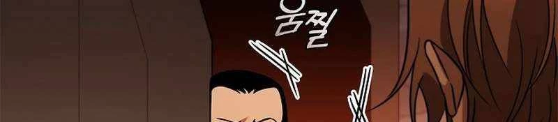 Đào Tạo Mấy Con Mắm Trong Tuyệt Vọng Chapter 26 - Trang 2