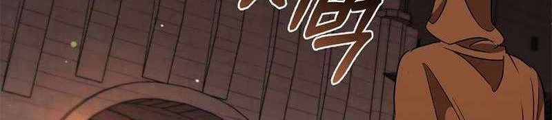 Đào Tạo Mấy Con Mắm Trong Tuyệt Vọng Chapter 26 - Trang 2