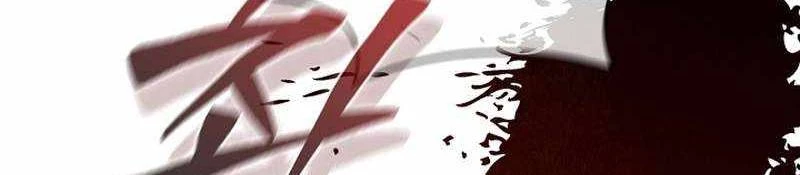 Đào Tạo Mấy Con Mắm Trong Tuyệt Vọng Chapter 26 - Trang 2