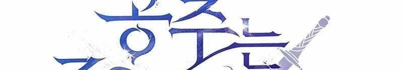 Đào Tạo Mấy Con Mắm Trong Tuyệt Vọng Chapter  27 - 241