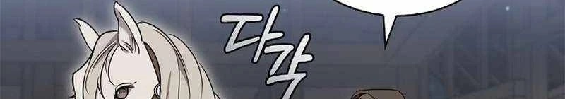 Đào Tạo Mấy Con Mắm Trong Tuyệt Vọng Chapter  27 - 489