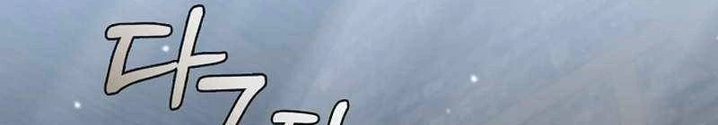 Đào Tạo Mấy Con Mắm Trong Tuyệt Vọng Chapter  27 - 573