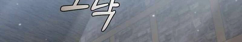 Đào Tạo Mấy Con Mắm Trong Tuyệt Vọng Chapter  27 - 574