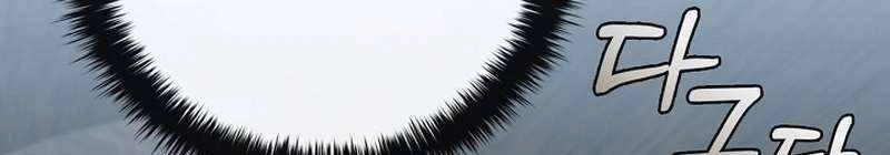 Đào Tạo Mấy Con Mắm Trong Tuyệt Vọng Chapter  27 - 583