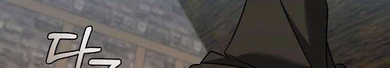 Đào Tạo Mấy Con Mắm Trong Tuyệt Vọng Chapter  27 - 585