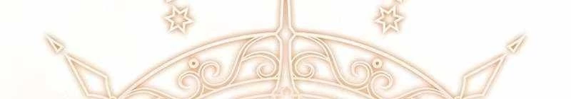 Đào Tạo Mấy Con Mắm Trong Tuyệt Vọng Chapter  27 - 859