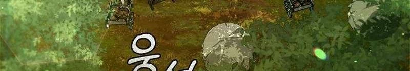 Đào Tạo Mấy Con Mắm Trong Tuyệt Vọng Chapter  27 - 1030