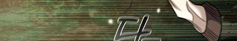 Đào Tạo Mấy Con Mắm Trong Tuyệt Vọng Chapter 28 - Trang 2