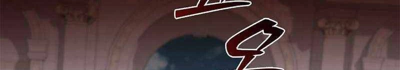 Đào Tạo Mấy Con Mắm Trong Tuyệt Vọng Chapter 28 - Trang 2