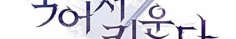 Đào Tạo Mấy Con Mắm Trong Tuyệt Vọng Chapter 30 - Trang 2