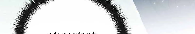 Đào Tạo Mấy Con Mắm Trong Tuyệt Vọng Chapter 30 - Trang 2