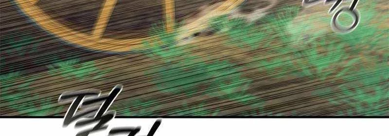 Đào Tạo Mấy Con Mắm Trong Tuyệt Vọng Chapter 31 - Trang 2
