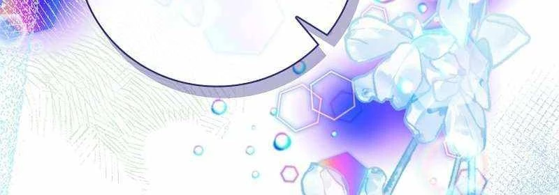 Đào Tạo Mấy Con Mắm Trong Tuyệt Vọng Chapter 31 - Trang 2