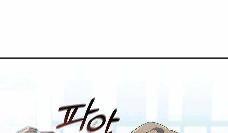 Đào Tạo Mấy Con Mắm Trong Tuyệt Vọng Chapter 32 - Trang 2