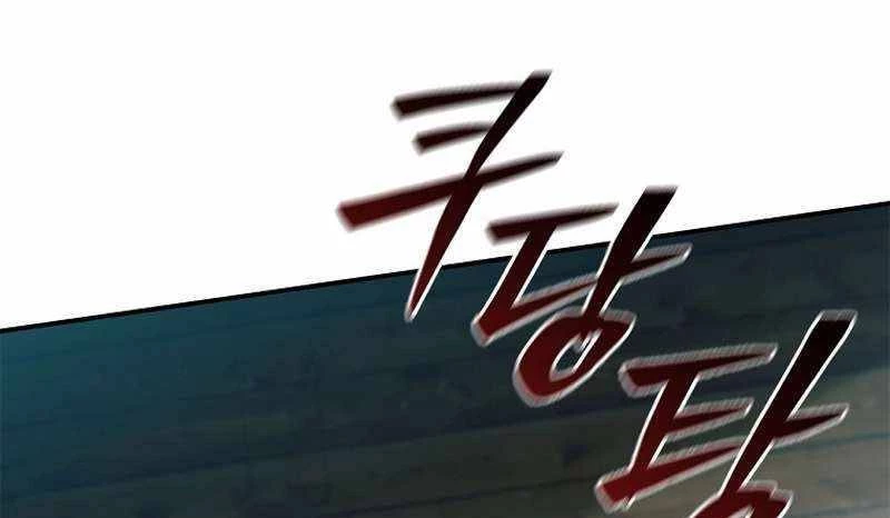 Đào Tạo Mấy Con Mắm Trong Tuyệt Vọng Chapter 32 - Trang 2