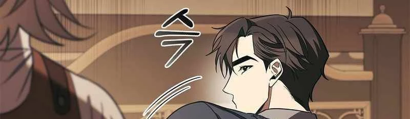 Đào Tạo Mấy Con Mắm Trong Tuyệt Vọng Chapter 33 - Trang 2