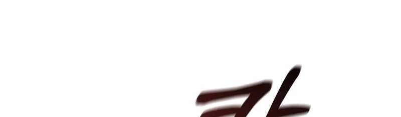 Đào Tạo Mấy Con Mắm Trong Tuyệt Vọng Chapter 33 - Trang 2