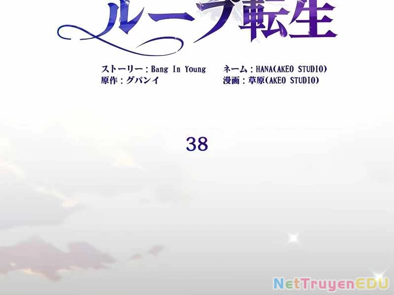 Đào Tạo Mấy Con Mắm Trong Tuyệt Vọng Chapter 38 - Trang 2