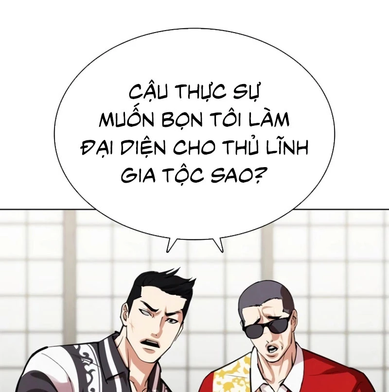 Hoán Đổi Diệu Kỳ Chapter 530 - 156