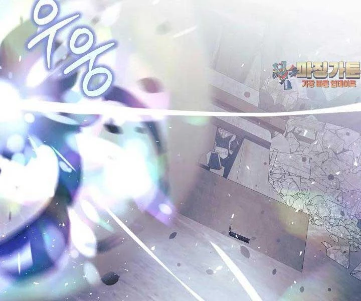 Con Gái Tôi Là Trùm Cuối Chapter 148 - 3