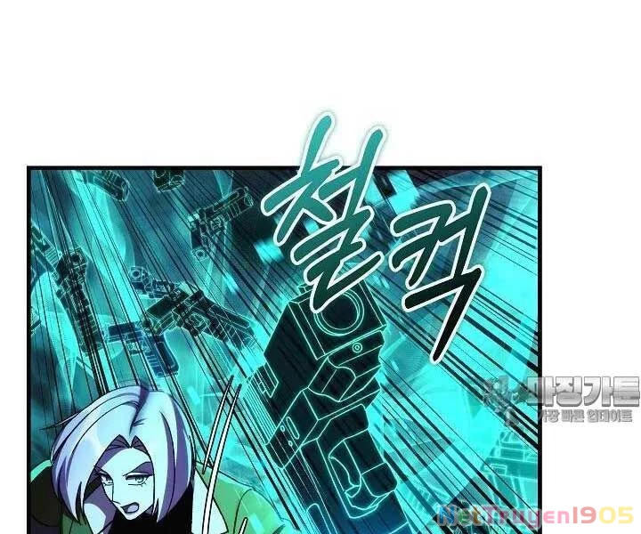 Con Gái Tôi Là Trùm Cuối Chapter 148 - 52