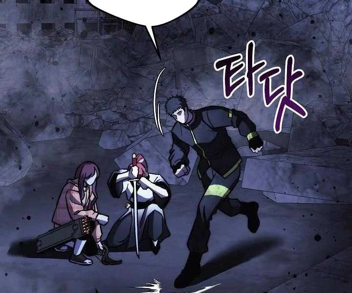 Con Gái Tôi Là Trùm Cuối Chapter 148 - 85