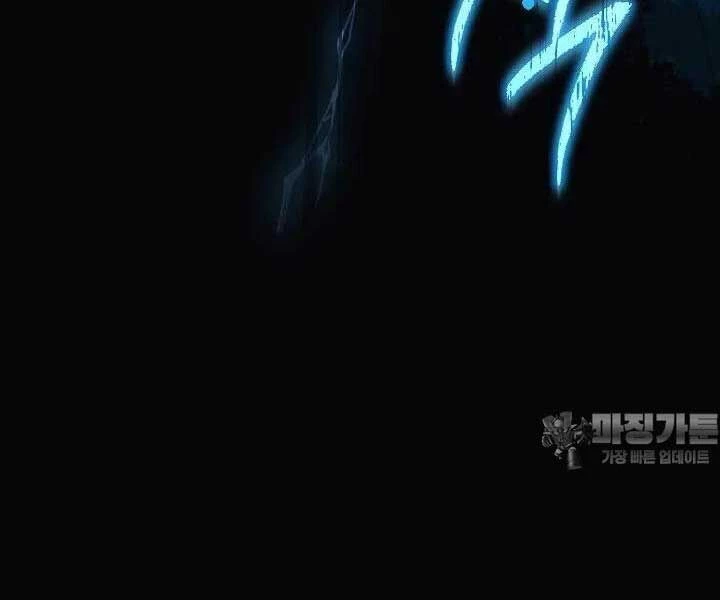 Con Gái Tôi Là Trùm Cuối Chapter 148 - 159