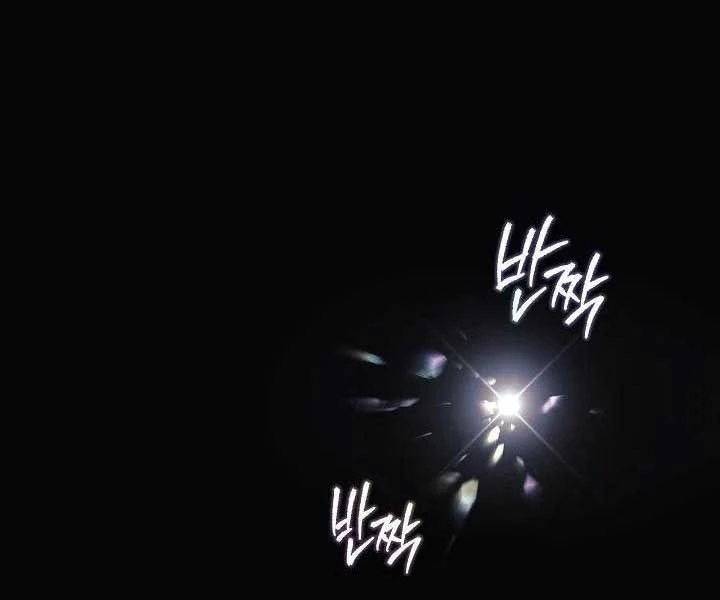 Con Gái Tôi Là Trùm Cuối Chapter 148 - 161